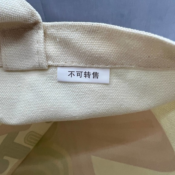 Shenzhen Exhibition-City Tote Bag Purse-Canvas-Limited Edition - Picture 9 of 13